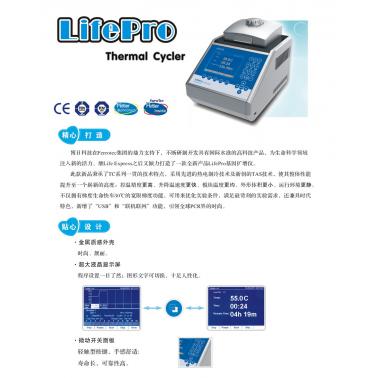 LIFEORO基因扩增仪（MIX）TC-96/G/H(b)A