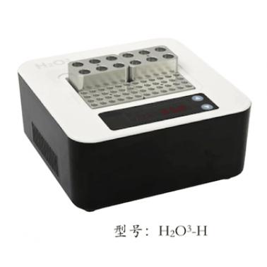 H2O3-75C加热制冷型金属浴