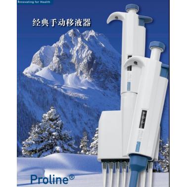 Biohit百得 Proline手动单道可调移液器20-200ul（720070）