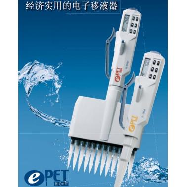 Biohit百得 ePET电子单道移液器 5-100ul（710011ET）