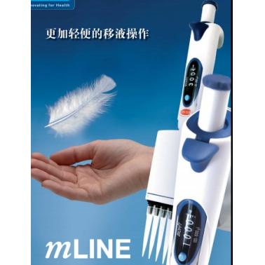 Biohit百得 mLine手动八道移液器（725140）