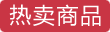叶绿素仪