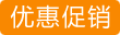 CoolCell® SV10干细胞冷冻保存系统